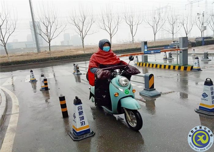 合肥七中展開(kāi)寒假家訪系列活動(dòng)（一）(圖1)