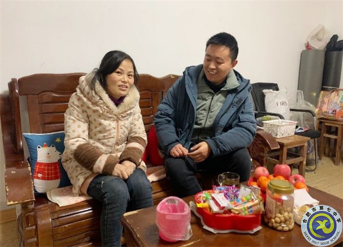 合肥七中展開(kāi)寒假家訪系列活動(dòng)（一）(圖3)