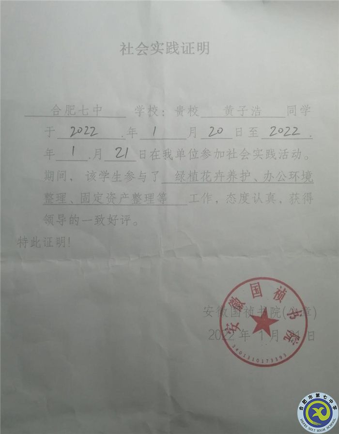 志愿服務(wù)，墨香中傳播愛心(圖3)