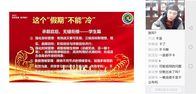 張主任.jpg 張主任.jpg