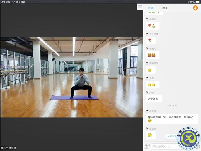 五育并舉強(qiáng)化體育鍛煉 全面發(fā)展確保健康第一(圖1) 五育并舉強(qiáng)化體育鍛煉 全面發(fā)展確保健康第一(圖1)