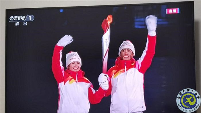 山河春滿，共赴冬奧冰雪之約； 風鵬正舉，感受中華文化自信(圖1)