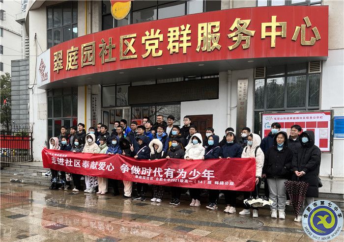 實踐活動大合影.jpg 實踐活動大合影.jpg