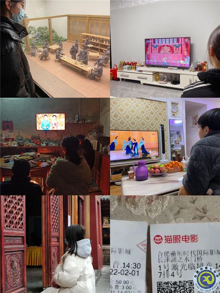 五育并舉享假期，繽紛寒假爭韶華(圖5)