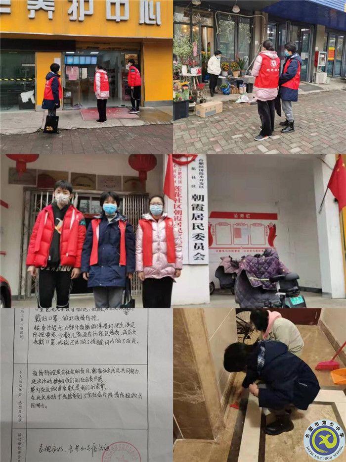 五育并舉享假期，繽紛寒假爭韶華(圖2)