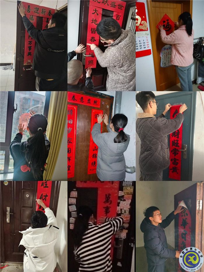 五育并舉享假期，繽紛寒假爭韶華(圖7)