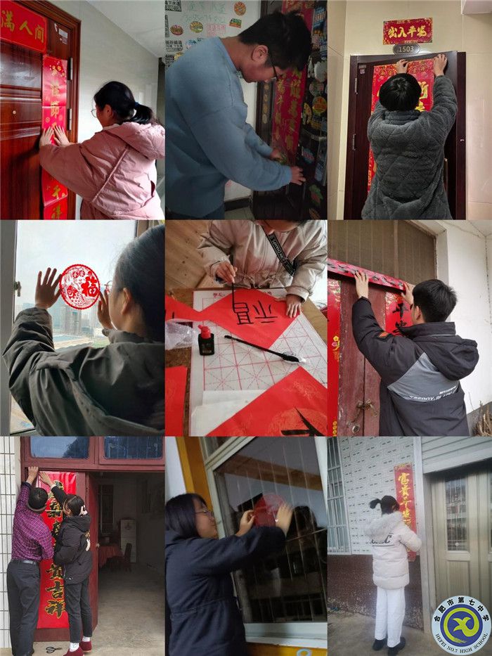 五育并舉享假期，繽紛寒假爭韶華(圖6)