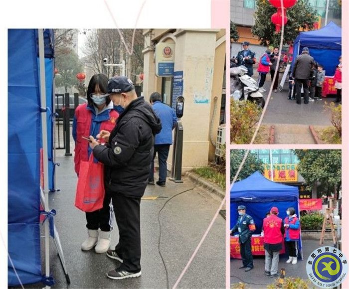 五育并舉塑人才，全面發(fā)展促成長(圖3)