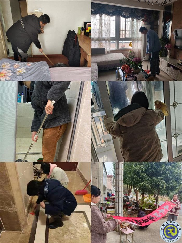 五育并舉享假期，繽紛寒假爭韶華(圖10)