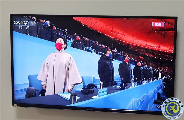 山河春滿，共赴冬奧冰雪之約； 風鵬正舉，感受中華文化自信(圖3)