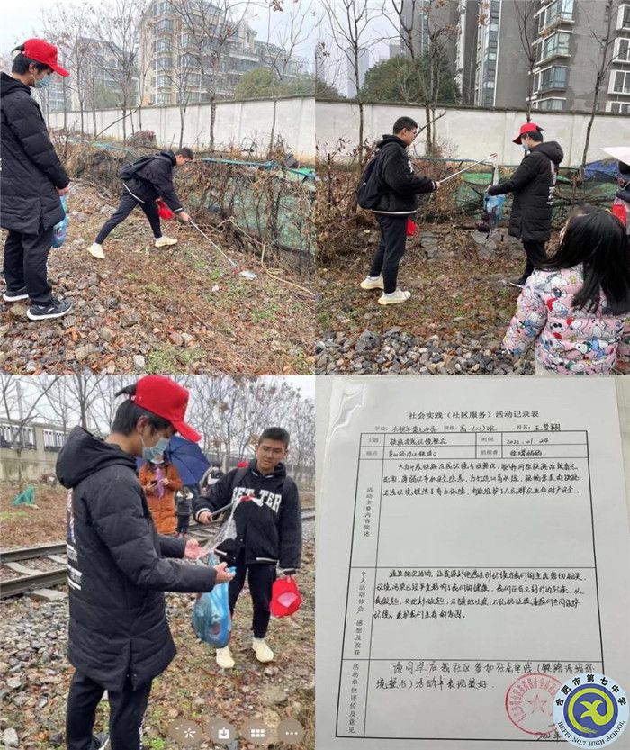 弘揚(yáng)志愿精神，爭(zhēng)做環(huán)境衛(wèi)士(圖1)