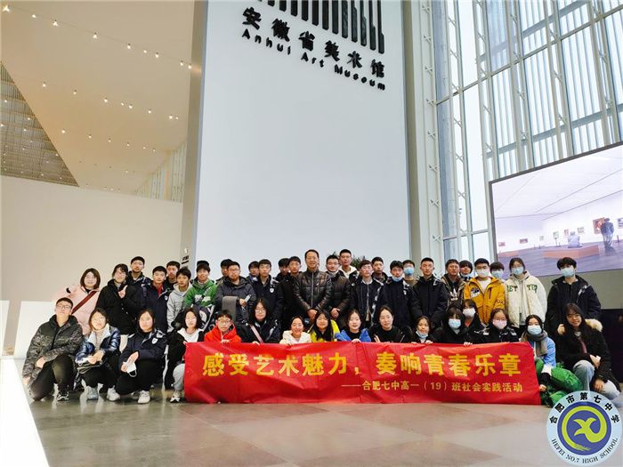 秉承藝術(shù)之美，激起后浪之魂(圖3)