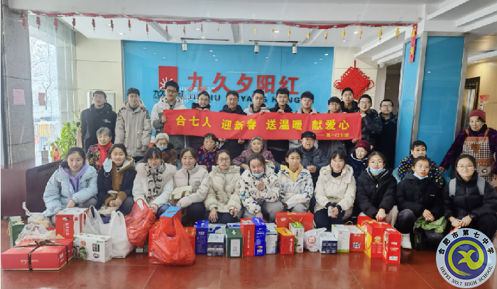 掌心化雪 情滿“九久”(圖1) 掌心化雪 情滿“九久”(圖1)