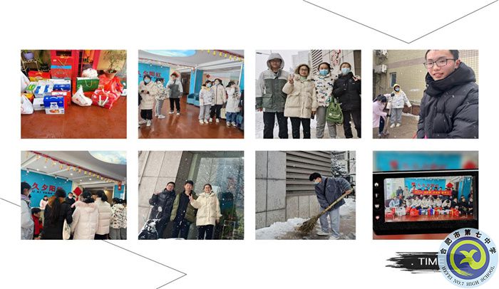 掌心化雪 情滿“九久”(圖4) 掌心化雪 情滿“九久”(圖4)