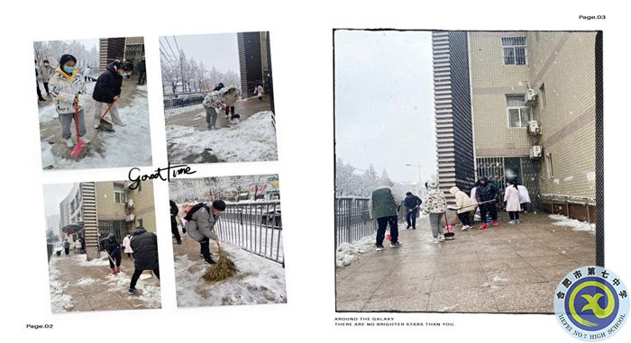 掌心化雪 情滿“九久”(圖2) 掌心化雪 情滿“九久”(圖2)