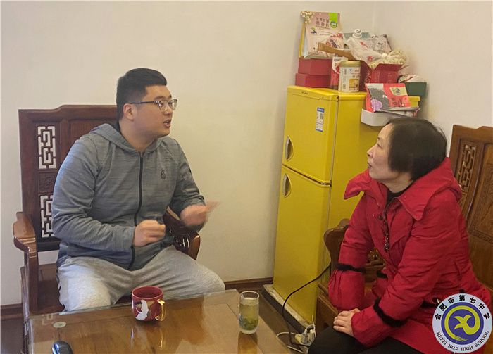 合肥七中高二年級理科三團(tuán)寒假家訪活動(dòng)(圖2) 合肥七中高二年級理科三團(tuán)寒假家訪活動(dòng)(圖2)