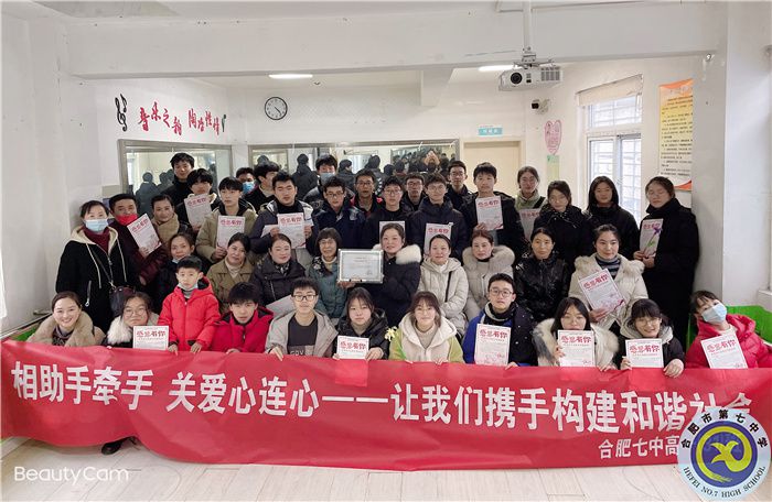 傳遞愛心，延續(xù)希望(圖7)