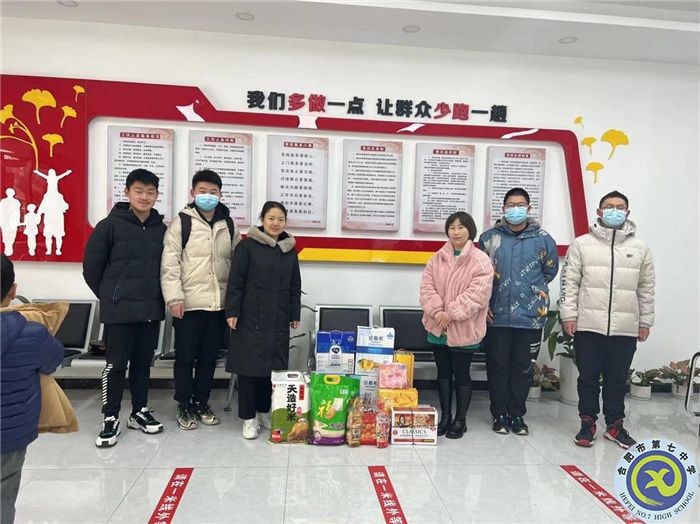 育人為本，德育為先——情暖冬日，愛滿社區(qū)(圖3)