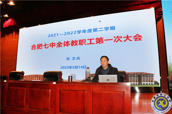 蘇校.jpg 蘇校.jpg