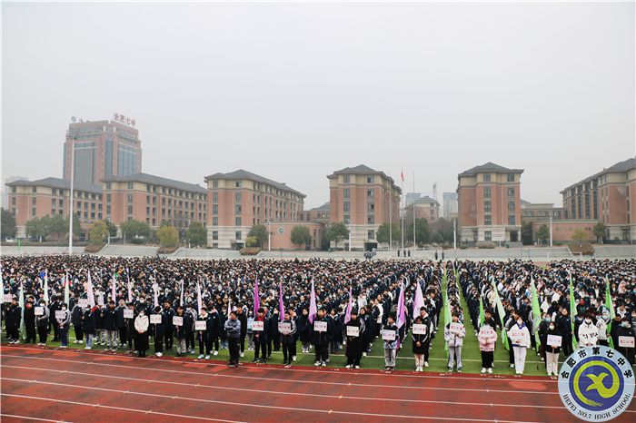 合肥七中2022年春季開學典禮隆重舉行(圖4)