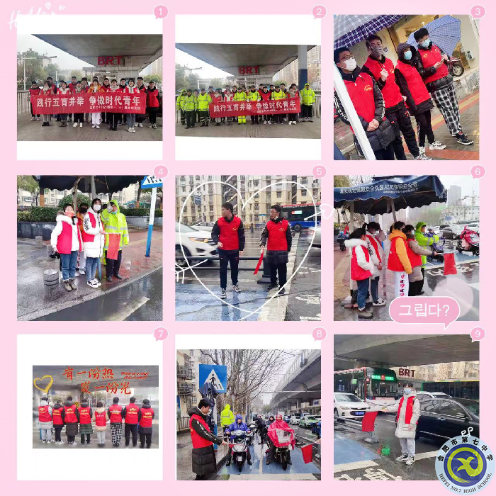 使命于心敢于奉獻(xiàn)，責(zé)任在肩何懼風(fēng)雨(圖2)