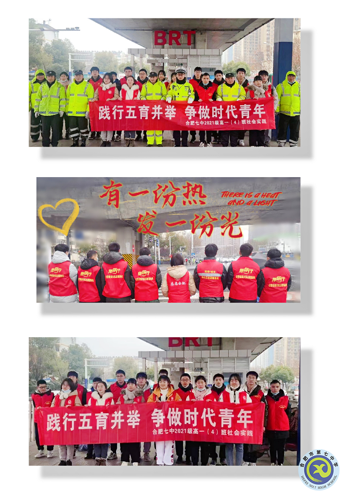 使命于心敢于奉獻(xiàn)，責(zé)任在肩何懼風(fēng)雨(圖3)