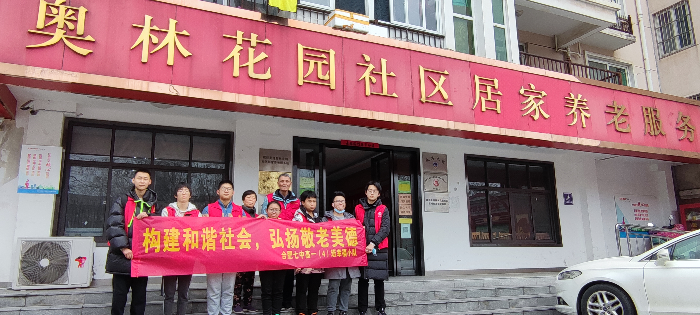 學(xué)雷鋒精神,展七中風(fēng)采(圖1) 學(xué)雷鋒精神,展七中風(fēng)采(圖1)