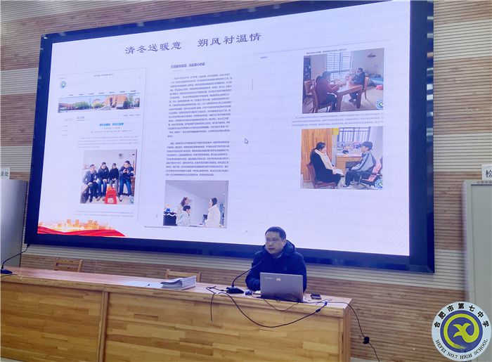 合肥七中高二年級(jí)召開期末質(zhì)量分析會(huì)(圖3) 合肥七中高二年級(jí)召開期末質(zhì)量分析會(huì)(圖3)