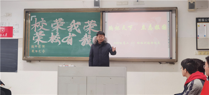 鄧校長(zhǎng)講話.jpg 鄧校長(zhǎng)講話.jpg