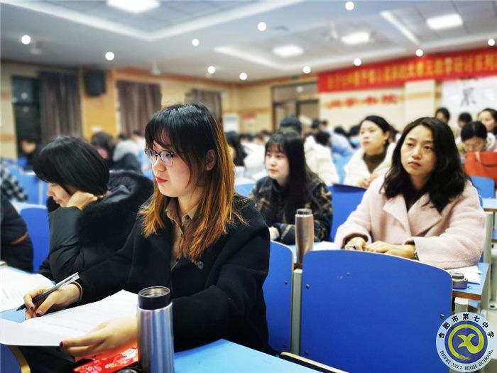 合肥七中2021-2022學(xué)年度第二學(xué)期高一年級全體教師會(圖1)
