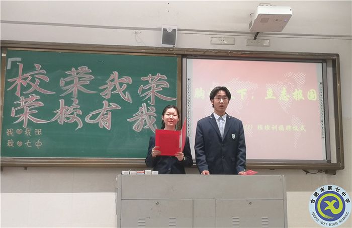 主持人楊思晨和黃海越.jpg 主持人楊思晨和黃海越.jpg