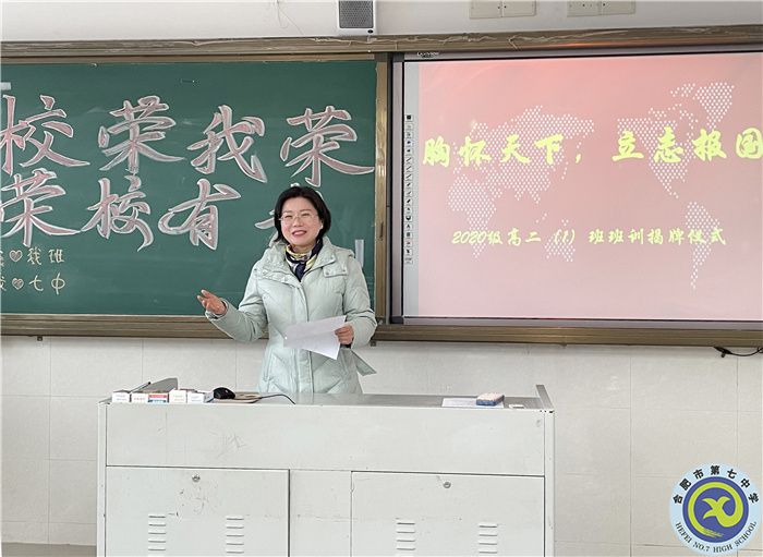 家長(zhǎng)代表陳靜宇女士發(fā)言.jpg 家長(zhǎng)代表陳靜宇女士發(fā)言.jpg