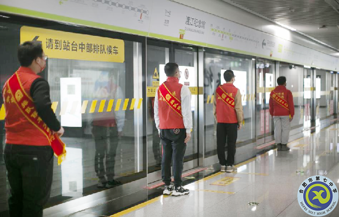 標(biāo)題一:高一(27)班在地鐵站協(xié)助引導(dǎo).png 標(biāo)題一:高一(27)班在地鐵站協(xié)助引導(dǎo).png