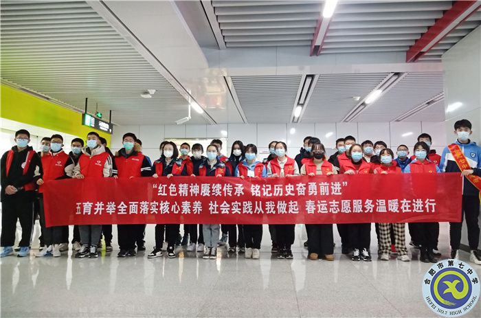 標(biāo)題一:高一(1)班在地鐵站協(xié)助引導(dǎo).jpg 標(biāo)題一:高一(1)班在地鐵站協(xié)助引導(dǎo).jpg