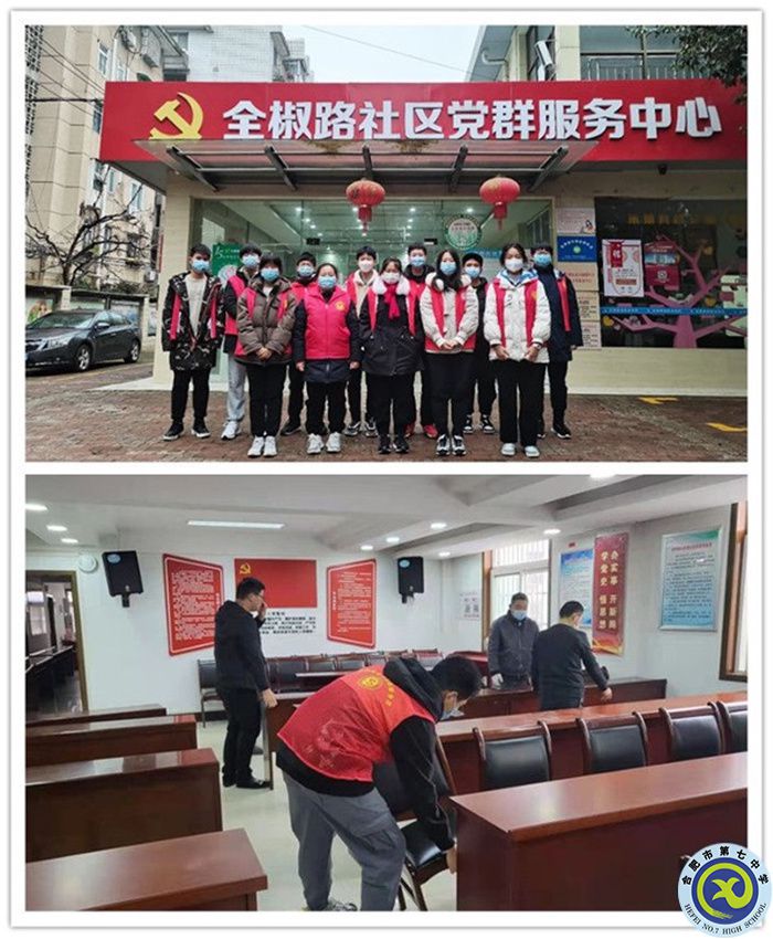 標(biāo)題二:高二(2)班.jpg 標(biāo)題二:高二(2)班.jpg