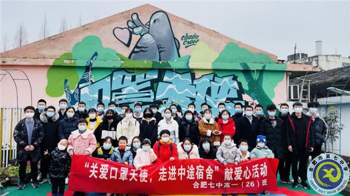 標(biāo)題三:高一26班.jpg 標(biāo)題三:高一26班.jpg