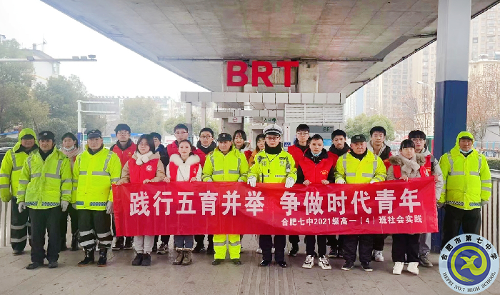 標(biāo)題一:高一(4)班協(xié)助交通警察指揮交通.png 標(biāo)題一:高一(4)班協(xié)助交通警察指揮交通.png