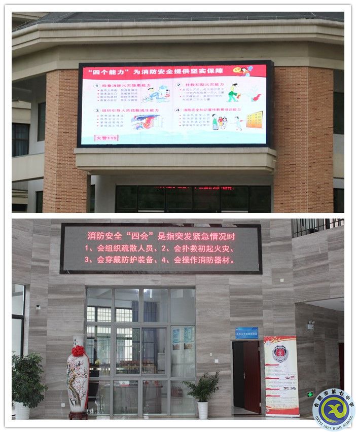 電子標(biāo)語_副本.jpg 電子標(biāo)語_副本.jpg