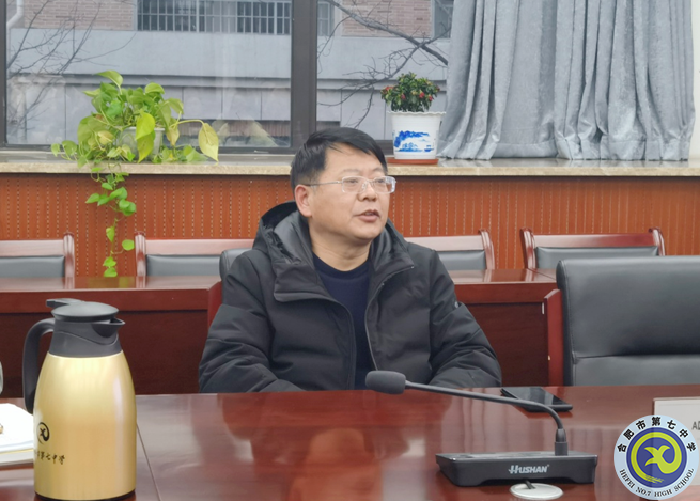 合肥七中召開2021-2022學(xué)年度第二學(xué)期教學(xué)教研工作會(huì)議(圖10) 合肥七中召開2021-2022學(xué)年度第二學(xué)期教學(xué)教研工作會(huì)議(圖10)