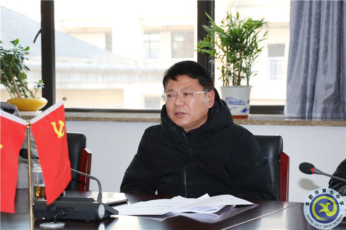 辦公室:合肥七中黨委開展2022年第二次中心組理論學(xué)習(xí)(圖4) 辦公室:合肥七中黨委開展2022年第二次中心組理論學(xué)習(xí)(圖4)