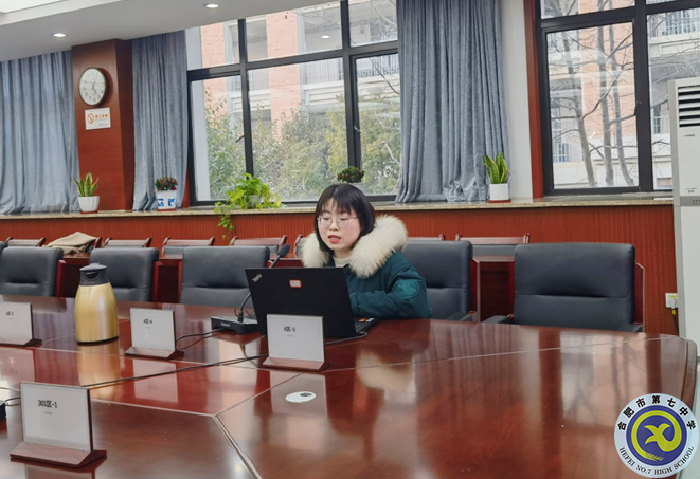 合肥七中召開2021-2022學(xué)年度第二學(xué)期教學(xué)教研工作會(huì)議(圖5) 合肥七中召開2021-2022學(xué)年度第二學(xué)期教學(xué)教研工作會(huì)議(圖5)