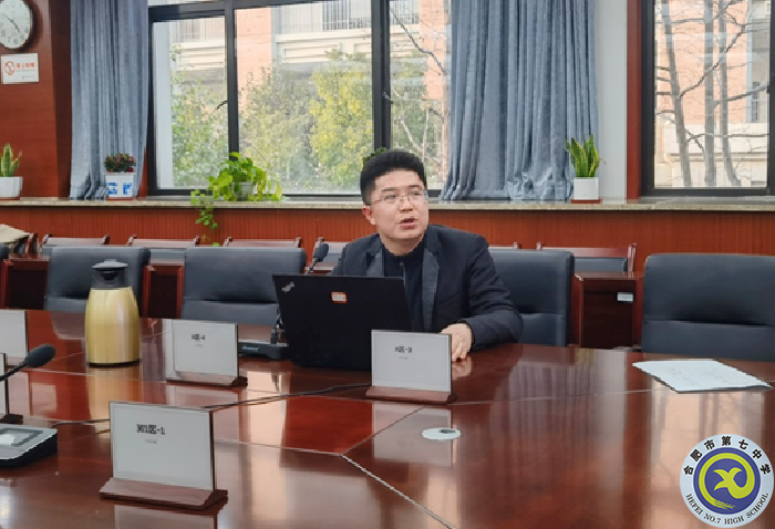 合肥七中召開2021-2022學(xué)年度第二學(xué)期教學(xué)教研工作會(huì)議(圖4) 合肥七中召開2021-2022學(xué)年度第二學(xué)期教學(xué)教研工作會(huì)議(圖4)