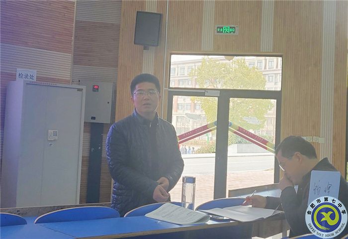 合肥七中物理組召開新學(xué)期第一次會議(圖3) 合肥七中物理組召開新學(xué)期第一次會議(圖3)