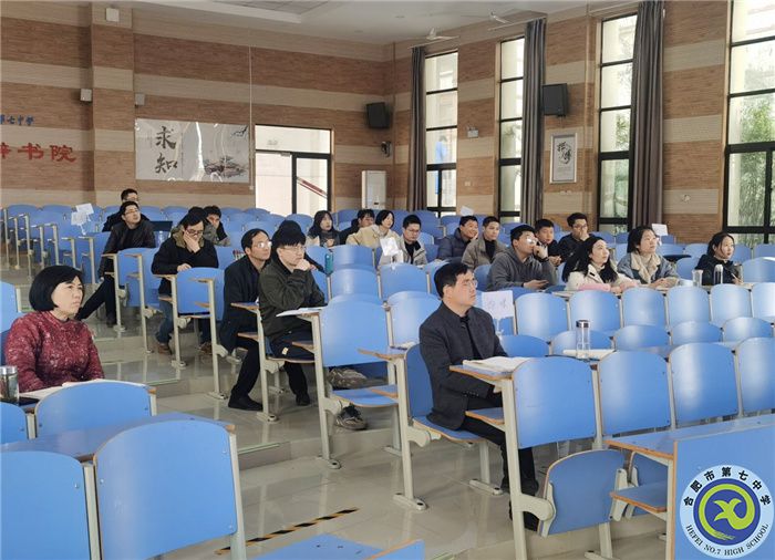 合肥七中物理組召開新學(xué)期第一次會議(圖4) 合肥七中物理組召開新學(xué)期第一次會議(圖4)