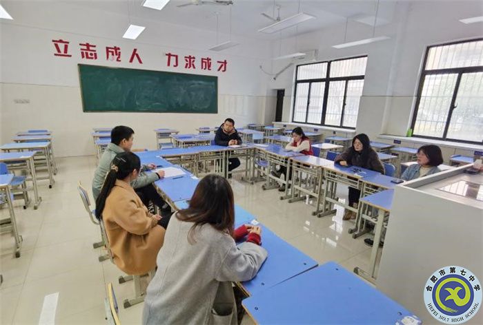 合肥七中高二年級上學(xué)期期末優(yōu)秀班級經(jīng)驗(yàn)分享研討會(huì)(圖1)
