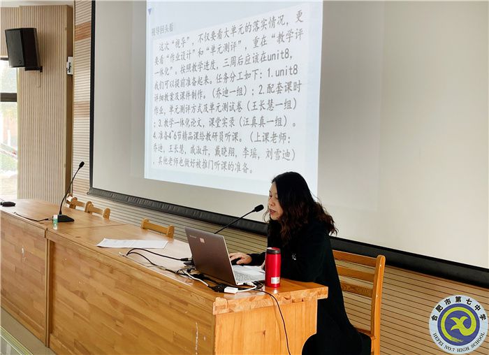 合肥七中認(rèn)真布置合肥市普通高中雙新實(shí)施“大研討、大交流”活動(dòng)(圖5)