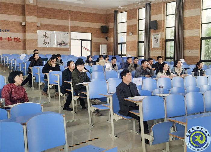 合肥七中認(rèn)真布置合肥市普通高中雙新實(shí)施“大研討、大交流”活動(dòng)(圖8)