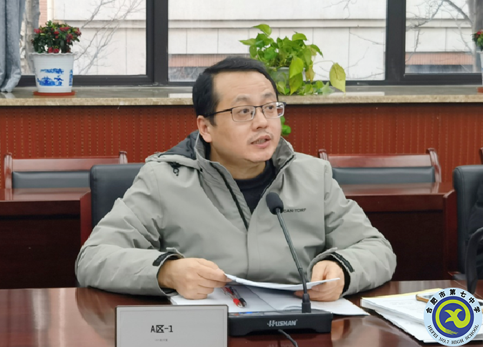 合肥七中認(rèn)真布置合肥市普通高中雙新實(shí)施“大研討、大交流”活動(dòng)(圖2)