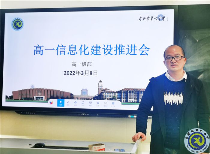 智慧課堂暢言分享，積極主動擁抱變革(圖2)