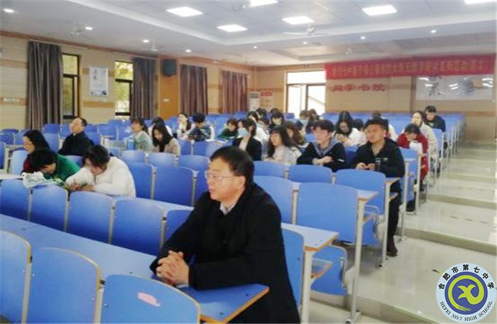 合肥七中英語學(xué)科新學(xué)期第一次大教研組活動(dòng)(圖1) 合肥七中英語學(xué)科新學(xué)期第一次大教研組活動(dòng)(圖1)